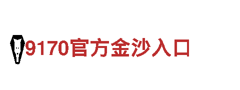 专业环保公司博冠体育平台app下载，让家园更清洁